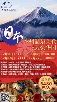 广州大爆料今日头条,今日头条聚焦城市热点事件与新鲜资讯 第1张 广州大爆料今日头条,今日头条聚焦城市热点事件与新鲜资讯 第1张