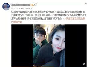 马杨前女友爆料视频播放,揭秘背后惊人真相